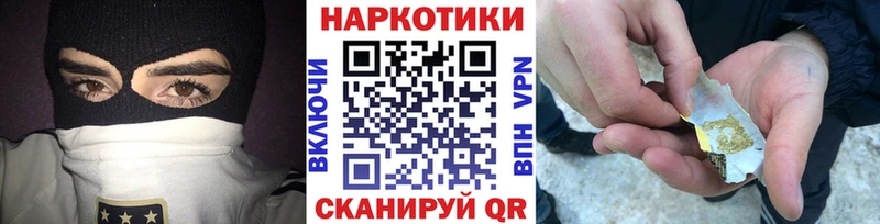 Где купить наркотики Владивосток Бошки Шишки КОКАИН blacksprut зеркало Меф ГАШ Альфа ПВП АМФ