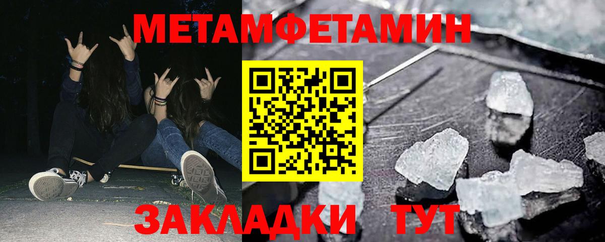 Амфетамин 98% Владивосток