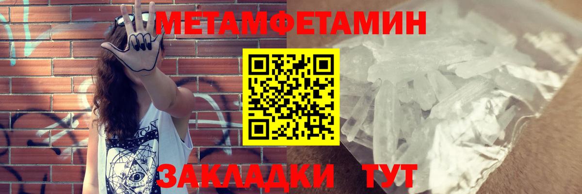 АМФЕТАМИН  Владивосток  Amphetamine VHQ  Амфетамин 