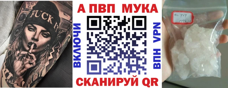 где найти   Владивосток  blacksprut ССЫЛКА  A-PVP VHQ 