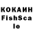 Печенье с ТГК конопля likizo fupi