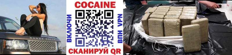 COCAIN Эквадор  МЕГА tor  Владивосток  закладки 