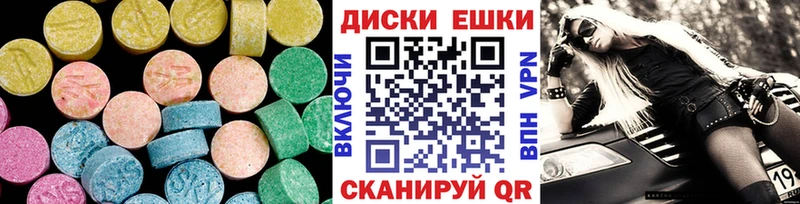 ЭКСТАЗИ VHQ  Владивосток 