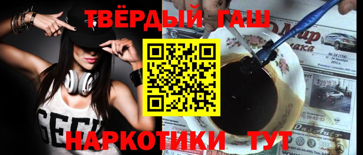 где купить наркотик  Владивосток  Гашиш убойный  Гашиш убойный 