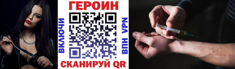 ГЕРОИН Афган  omg   Владивосток  как найти закладки 