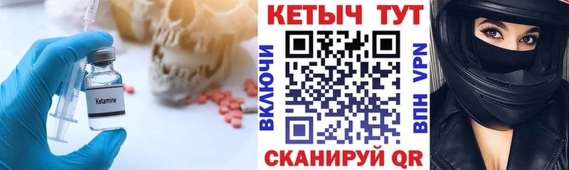 ссылка на мегу ссылка  Владивосток  КЕТАМИН VHQ 