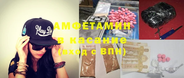бутират Заволжск