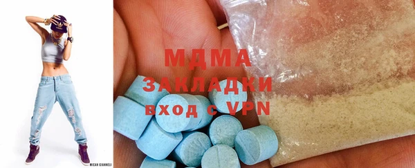 мефедрон мука Заволжье