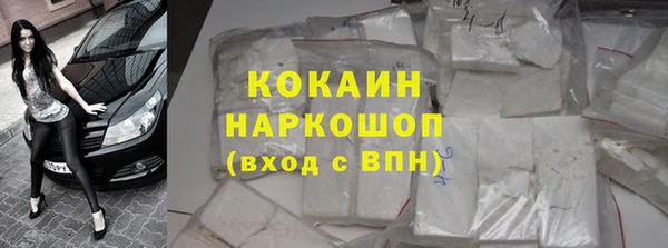 а пвп мука Зеленокумск