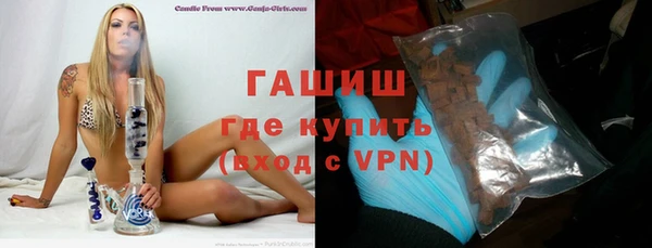 а пвп мука Зеленокумск