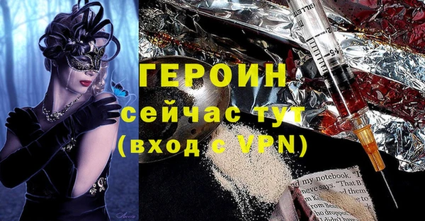 ALPHA PVP Заводоуковск