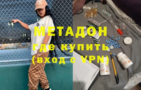 а пвп мука Зеленокумск
