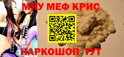 мдпв Гусь-Хрустальный