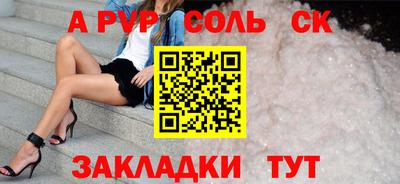 спайс Гусев