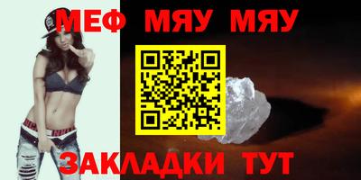 спайс Гусев