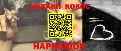 спайс Гусев