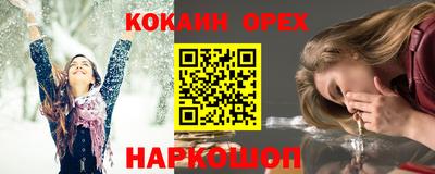 дурь Балаково