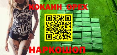 спайс Гусев