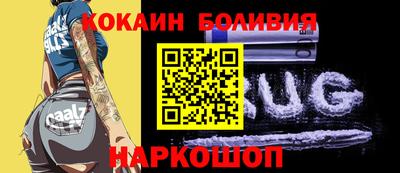 мдма Гусиноозёрск