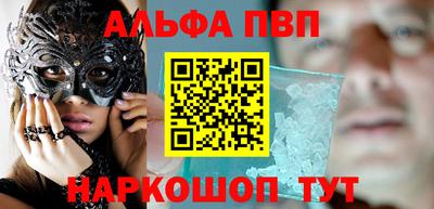 MDMA Premium VHQ Брянск