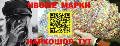 ПСИЛОЦИБИНОВЫЕ ГРИБЫ Балашиха