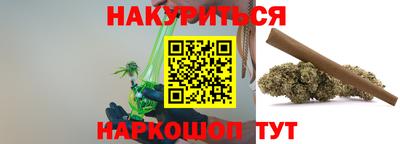 дурь Балаково