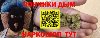 мдма Гусиноозёрск