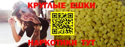 спайс Гусев