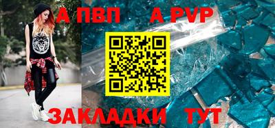 дурь Балаково