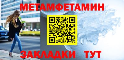 спайс Гусев