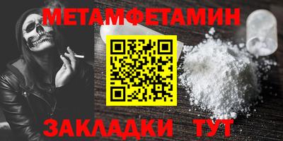мдма Гусиноозёрск