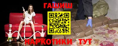 спайс Гусев