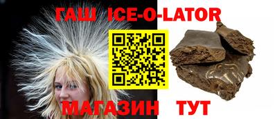 мдма Гусиноозёрск