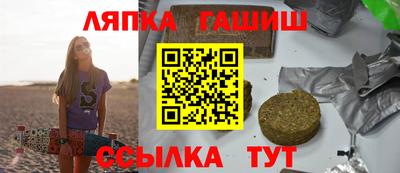 дурь Балаково