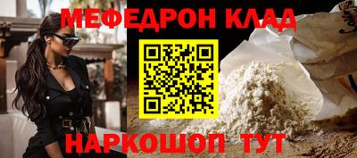 мдпв Гусь-Хрустальный