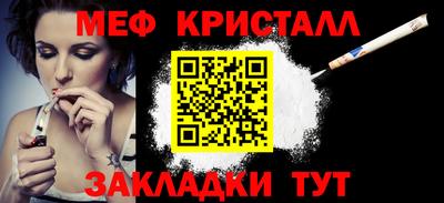 мдма Гусиноозёрск