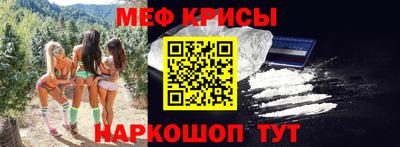 мдма Гусиноозёрск