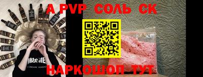 дурь Балаково