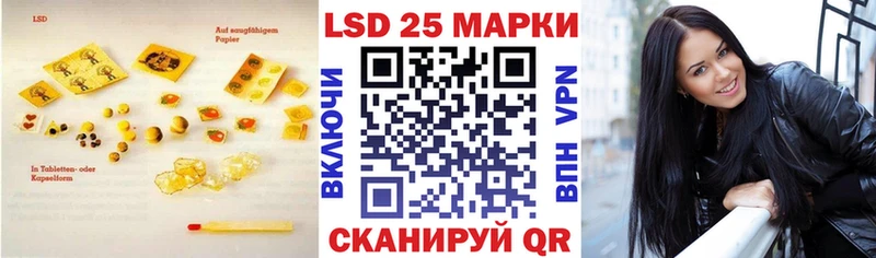 ЛСД экстази кислота  Владивосток 