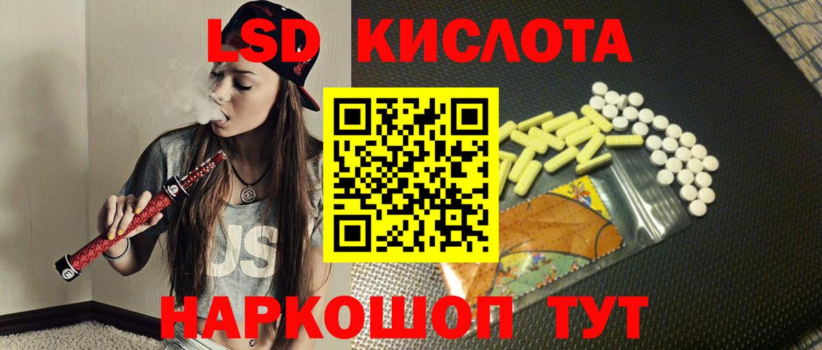 Alpha-PVP СОЛЬ   Вход с VPN  МДМА  Владивосток  МЕТАМФЕТАМИН  Гашиш  Меф МЯУ МЯУ кристаллы  КОКАИН  Меф  Наркошоп 
