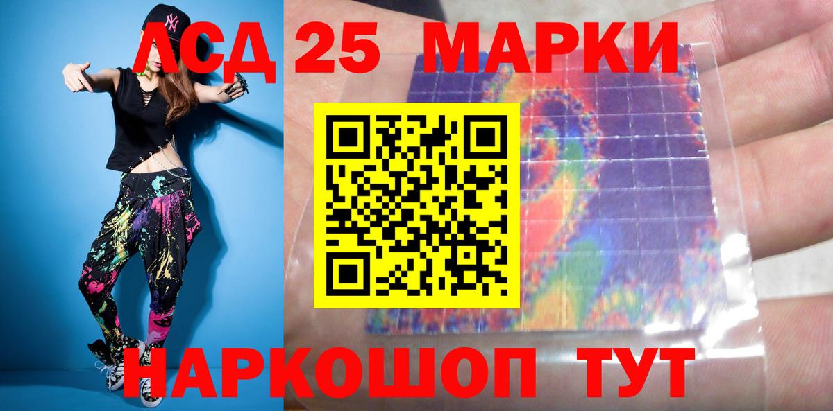 Владивосток  Лсд 25 экстази ecstasy  Вход с VPN  Лсд 25 экстази ecstasy 