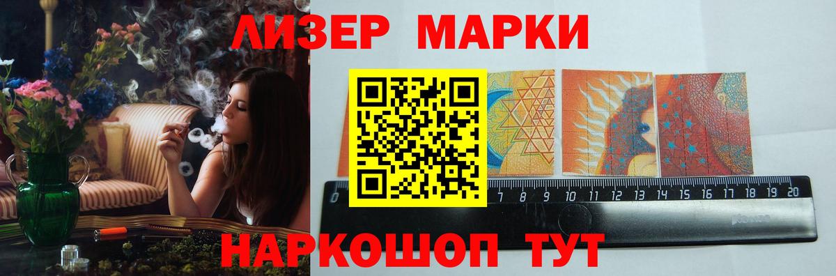 ЛСД экстази ecstasy Владивосток