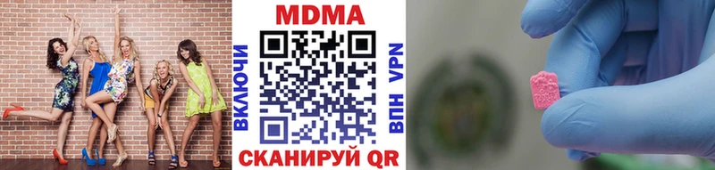 МДМА молли  Владивосток 