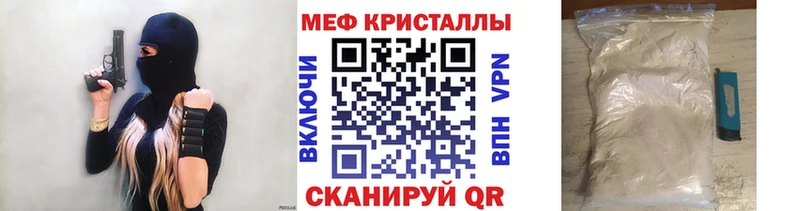 купить наркотики сайты  Владивосток  МЯУ-МЯУ mephedrone 