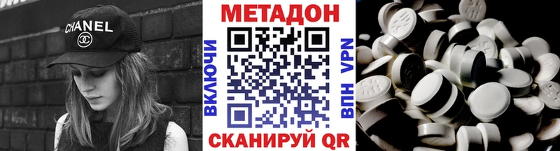 дарнет шоп  MEGA ссылка  Метадон мёд  Владивосток 