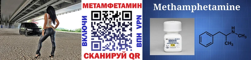 гидра вход  Владивосток  Первитин Декстрометамфетамин 99.9% 