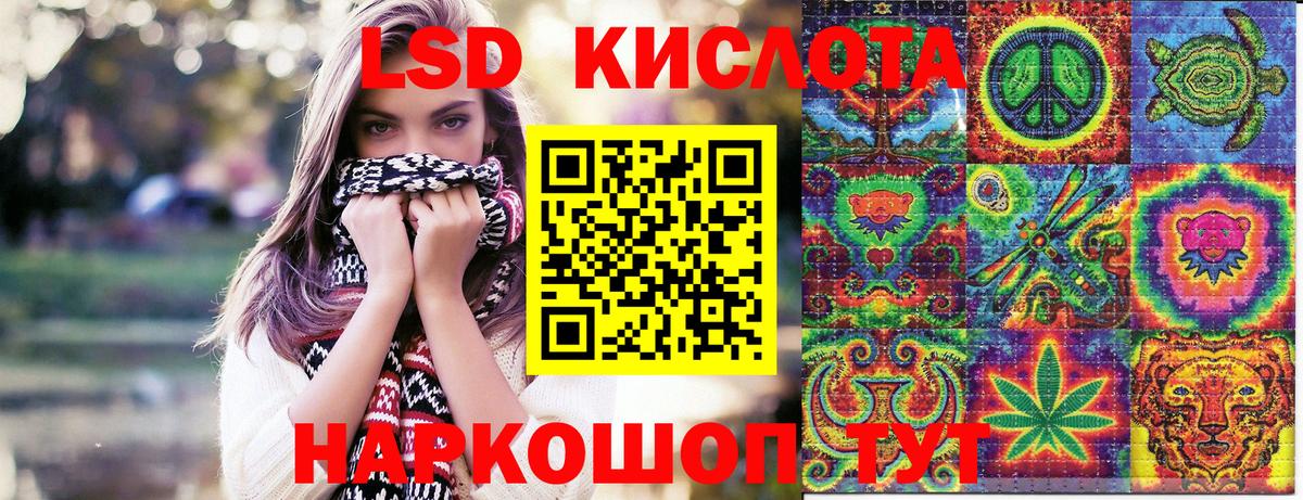 Марки 25I-NBOMe 1,5мг  Владивосток 