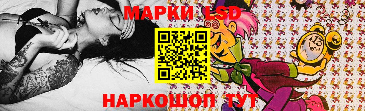 Марки N-bome 1,8мг  Марки N-bome 1,8мг  Владивосток  Вход с VPN 