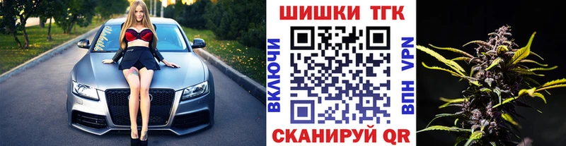 Канабис гибрид  Владивосток 