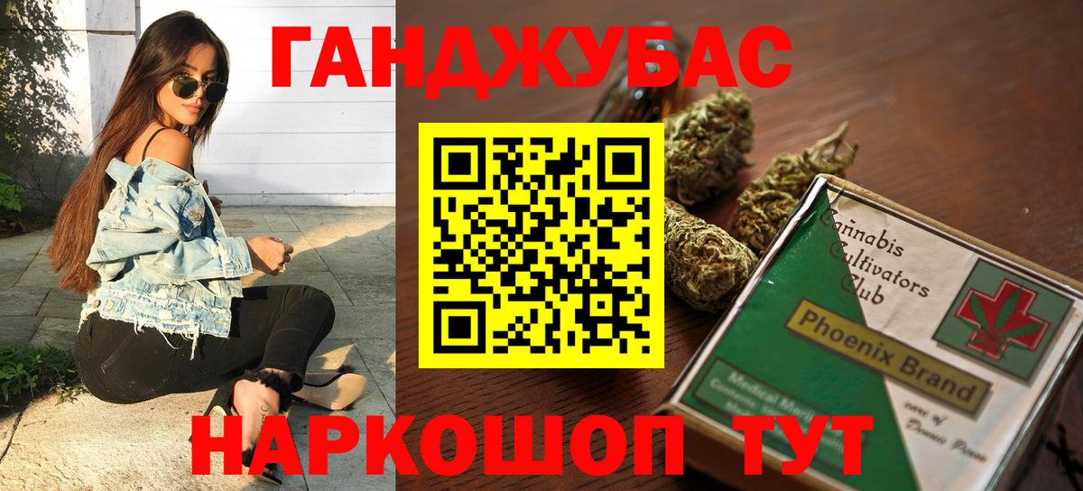 Марихуана гибрид Владивосток